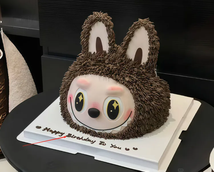 八喜冰淇淋夹心拉布布Labubu网红创意定制生日蛋糕全国同城配送