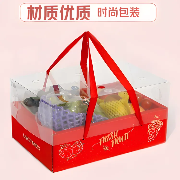 FEIANG/菲昂高档创意透明高盖手提水果零食鲜花礼盒包装盒空盒子