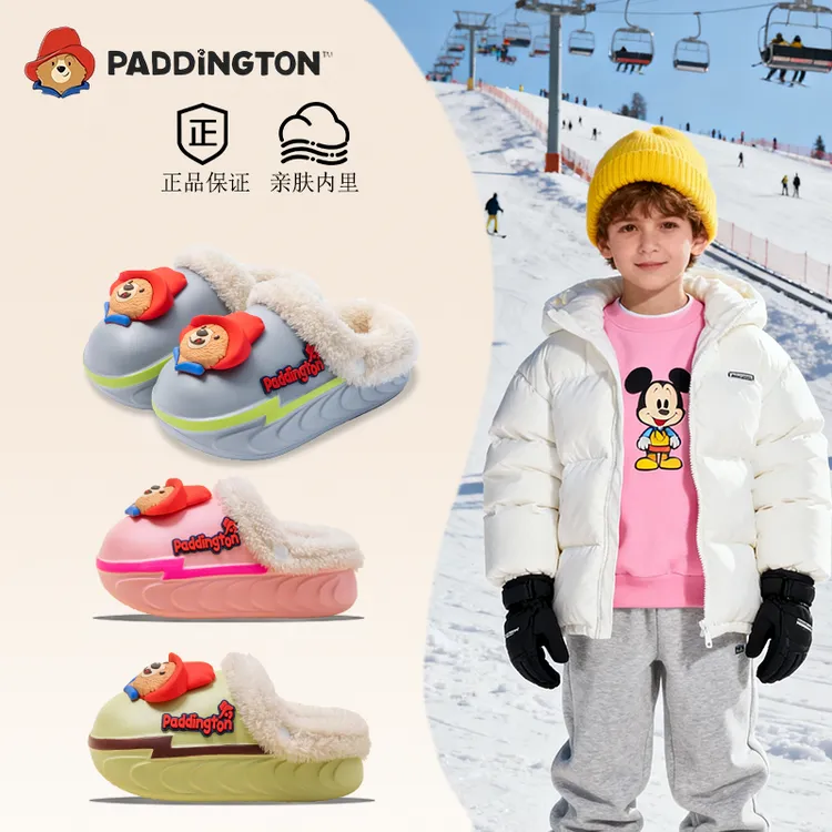 帕丁顿熊冬季新款儿童棉拖鞋加绒加厚男女童宝宝棉拖保暖居家防滑