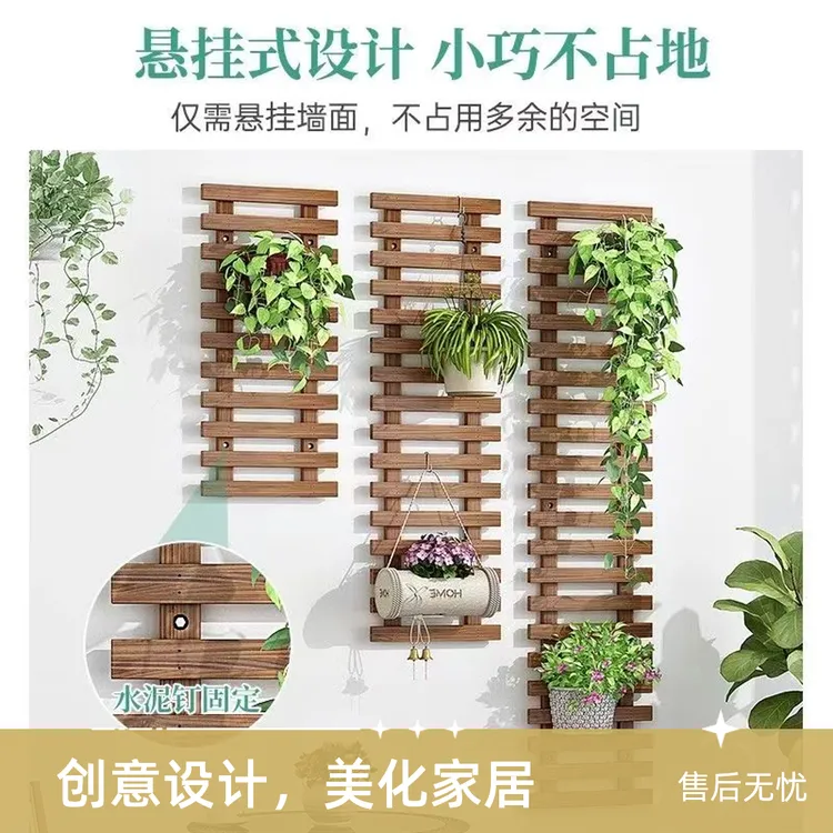 阳台实木悬挂花架子墙上装饰篱笆室内室外绿萝吊架仿真植物垂吊架