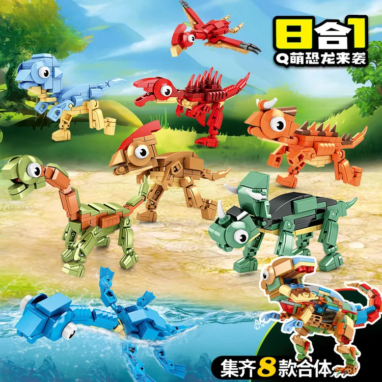 益智恐龙积木拼装玩具霸王龙男孩动脑生日礼物小颗粒儿童益智玩具