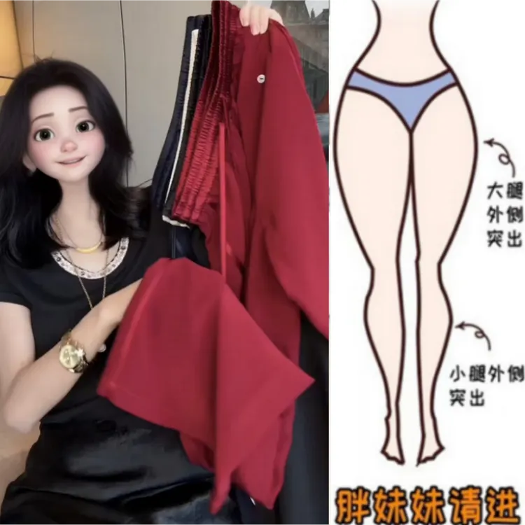 格洛森胖妹妹夏季新款休闲裤减龄显瘦高腰设计感百搭醋酸直筒长裤