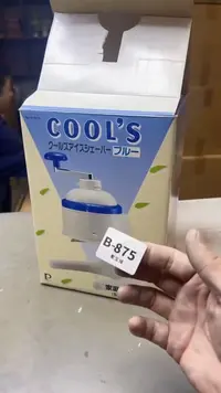 【闪购商品】瓷片875聚宝缘精选二号店