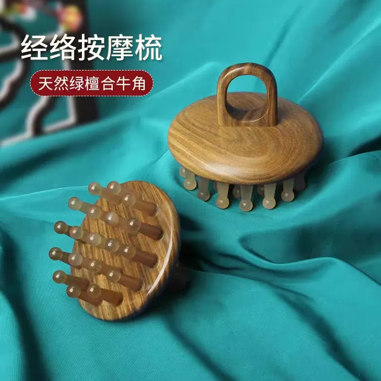 牛角按摩梳28钉按摩木梳子牛角疏通头部家用宽齿经络养发梳经络刷