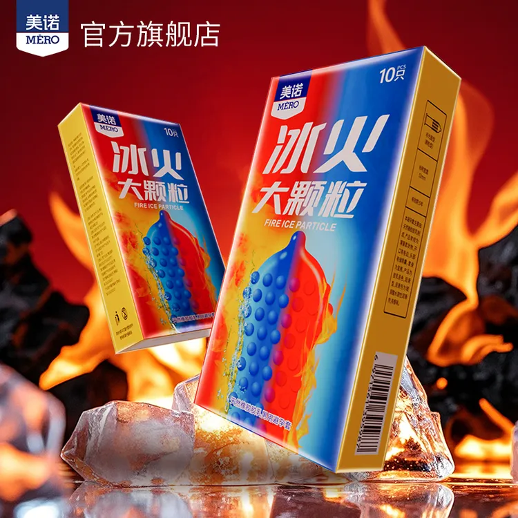 【达人特惠】美诺冰火情趣大颗粒避孕套 大颗粒天然橡胶胶乳男用安全套 001超薄避孕套成人刺激水润冰火两重天颗粒润滑免洗家庭装t