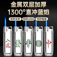 2025新品创意潮流麻将款式高端直冲防风打火机可印字定制批发礼物