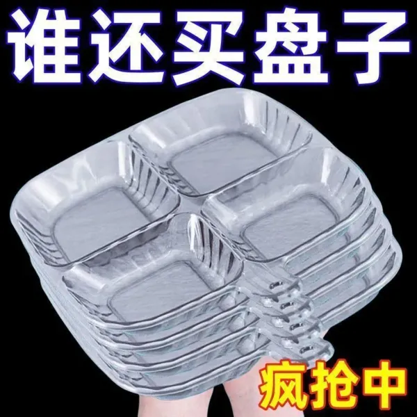 【1个顶4个】菜盘家用多用途分格配菜盘厨房收纳备菜盘家用多功