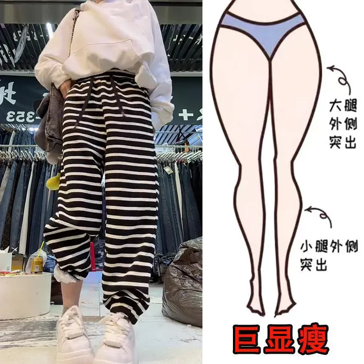 早秋新款韩系时尚条纹休闲百搭设计感慵懒风显瘦高腰宽松直筒卫裤