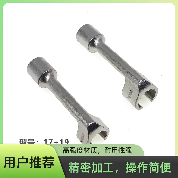 拆卸喷油嘴高压油管17.19开口套筒扳手高压油泵校油泵工具