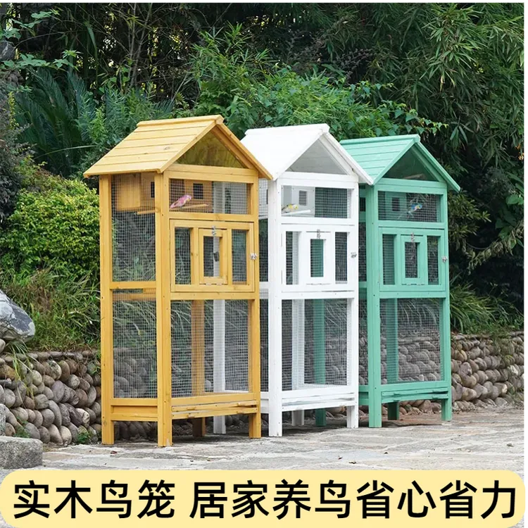 室内鸟笼鸽子实木质鹦鹉笼子大号特大型家用玄凤八哥豪华透明别墅