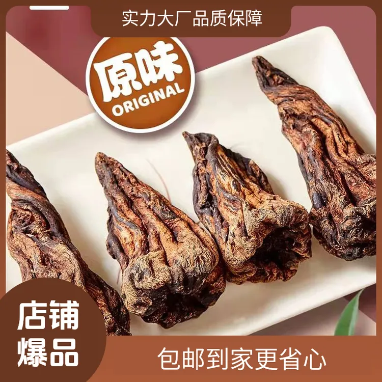 内蒙风干芥菜干咸菜疙瘩通辽特产早餐芥肉500g干净食用包邮