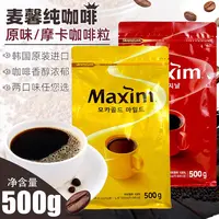韩国麦馨黄金摩卡/红色原味黑咖啡500克速溶纯咖啡纯冻干颗粒咖啡