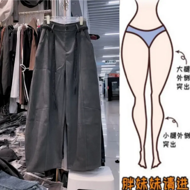 格洛森女秋季新款设计感高腰显瘦宽松弯刀长裤时尚百搭阔腿休闲裤