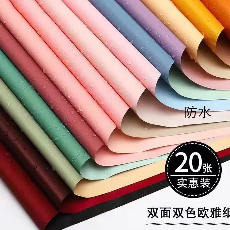 双色欧雅纸 鲜花包装纸防水 花艺花束包装材料