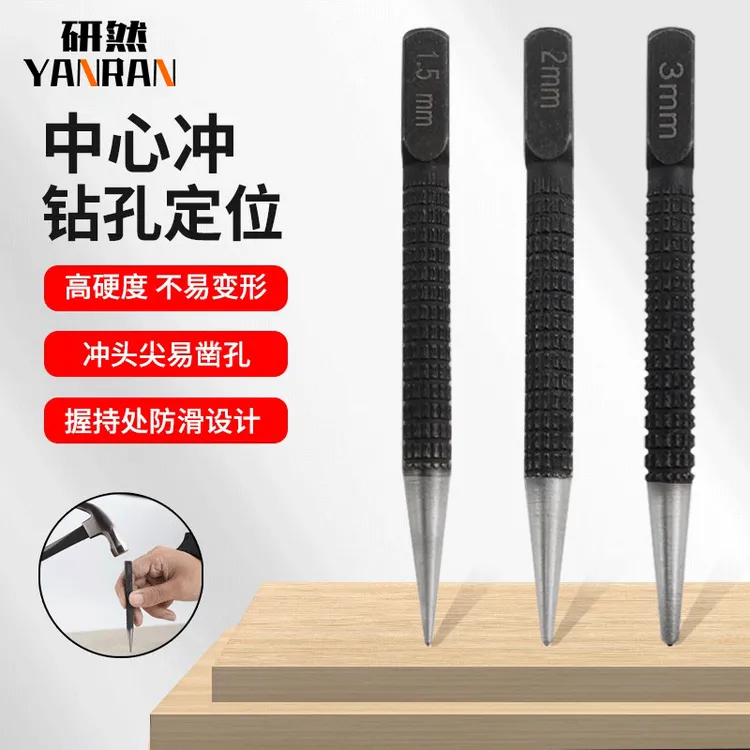 打孔定位器手动中心冲定点器冲钳工具高硬度打孔样冲洋冲头打眼器
