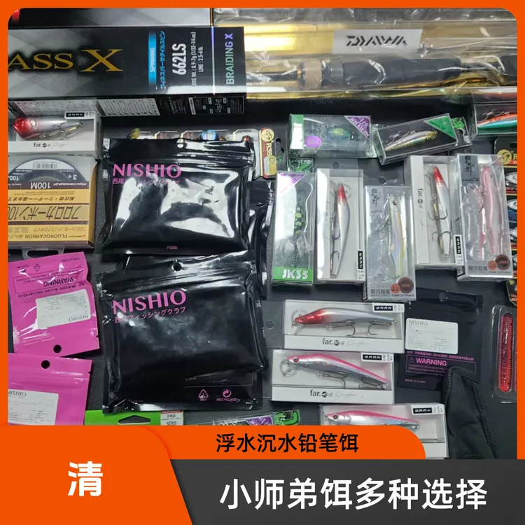 小师弟-路亚饵（均当微瑕清仓)路亚饵翘嘴饵
