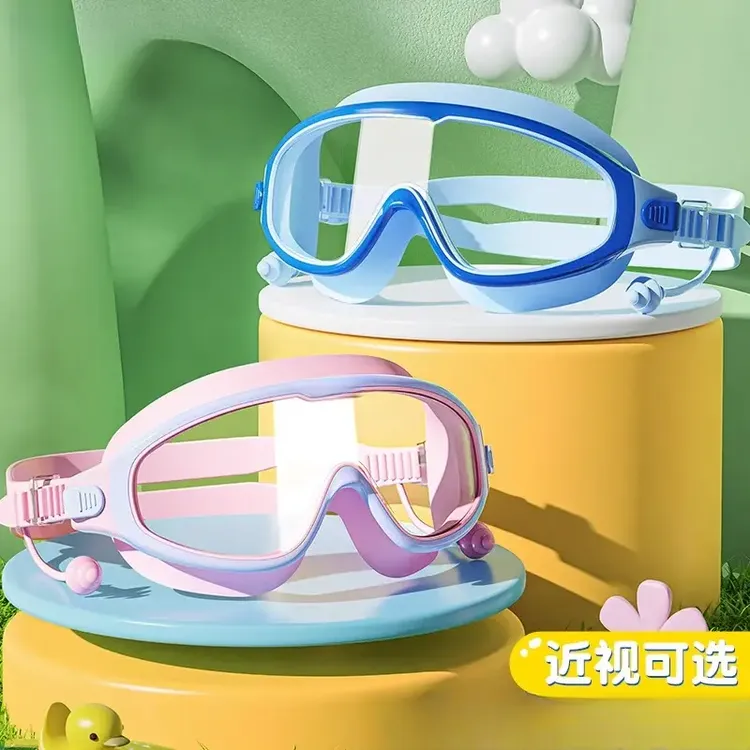 【高清防水】泳镜防雾大框通用款游泳眼镜潜水专用护目镜专业游泳镜