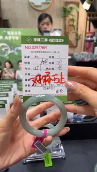 翡翠手镯（圆镯）未镶嵌多人
