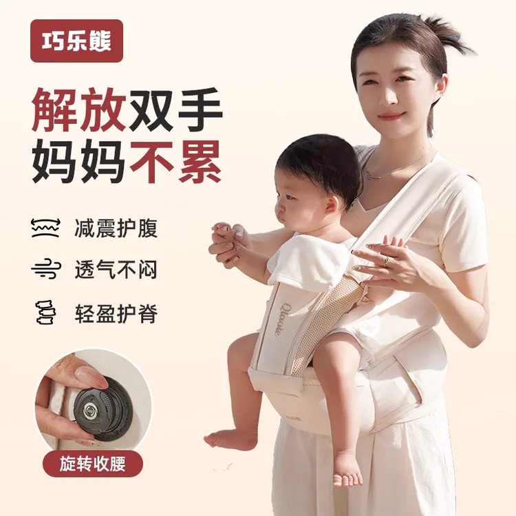 云感腰凳婴儿轻便透气小月龄宝宝外出背带二合一四季抱娃神器护肚