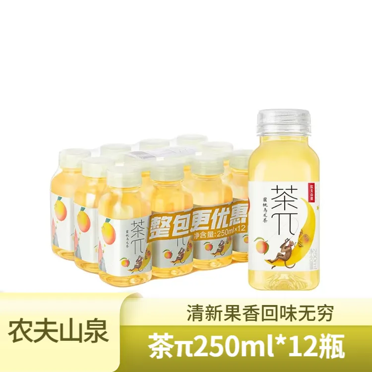 农夫山泉茶π蜜桃乌龙茶饮料小瓶mini装250ml*12瓶调味果汁茶饮品