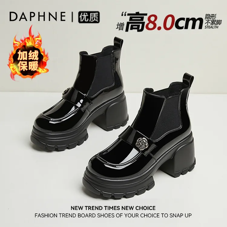 达芙妮厚底马丁靴女时尚加绒保暖2025冬季新款小个子气质圆头短靴