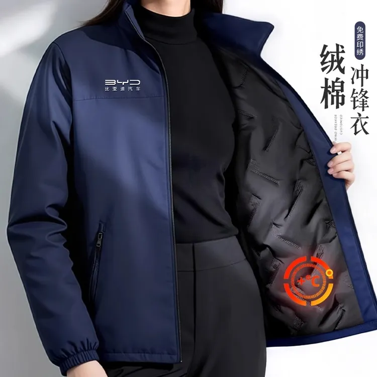 秋冬季防风防水冲锋衣商务4S店汽修三合一团队工装外套定制印logo