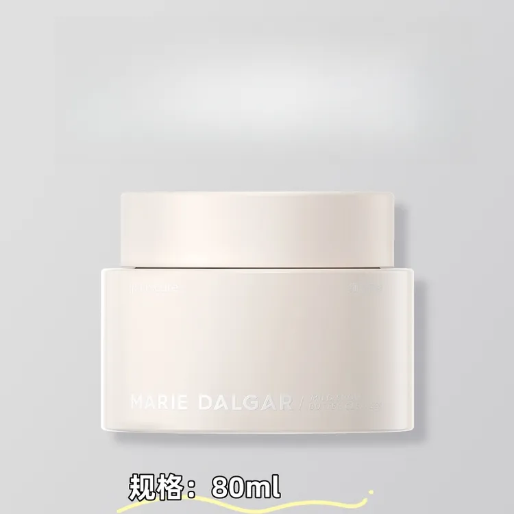 玛丽黛佳净柔雪酪卸妆软霜卸妆膏眼唇脸部深层清洁正品