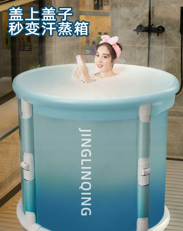 【带保温盖】免安装泡澡桶大人折叠浴桶家用儿童成人洗澡个人洗护