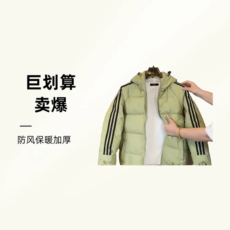 冬季新款男子防风保暖百搭加厚棉衣棉服