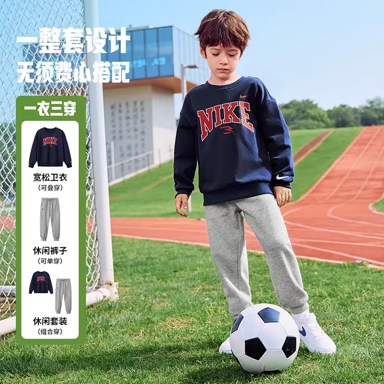 [不加绒秋款]Nike耐克儿童童装套装秋季套头卫衣新款RWN-TP-1507