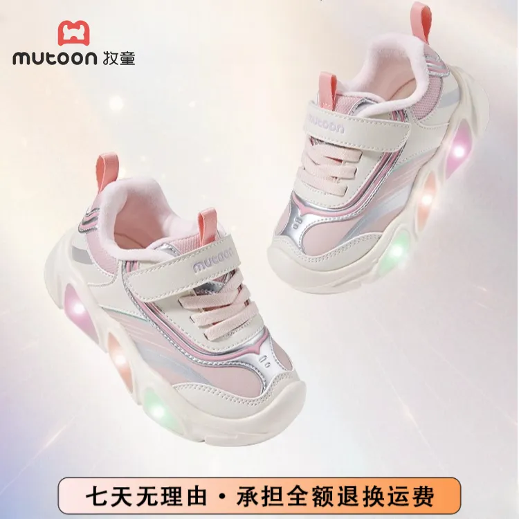 牧童童鞋旗舰店冬季宝宝学步鞋保暖儿童加棉鞋闪灯鞋女童潮款棉鞋