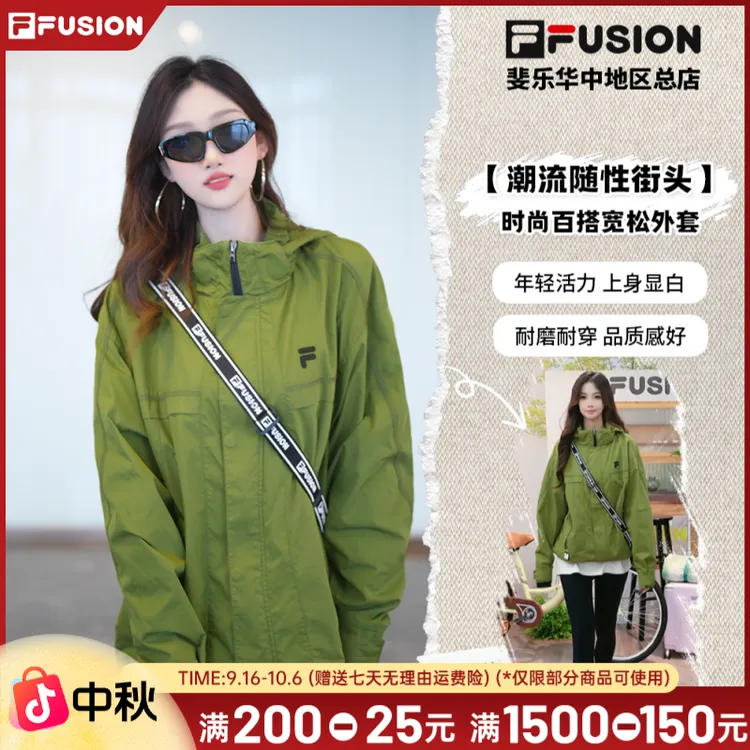 【早秋新款】FILA斐乐【上身显白】新男女款春秋运动百搭连帽梭织外套