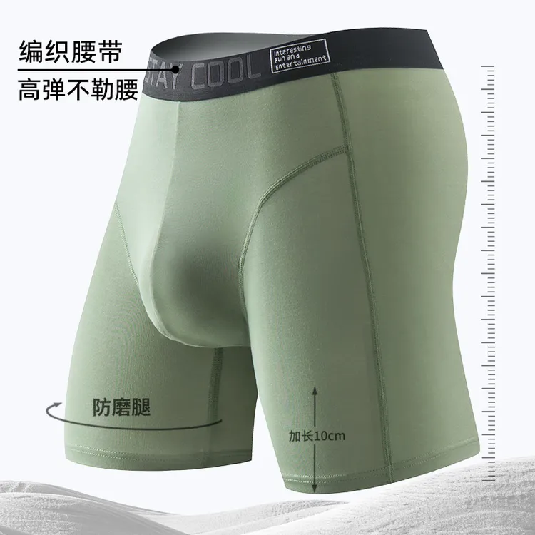 T型双层裆运动防磨腿内裤男士加长高弹10A抑菌透气速干平角内裤