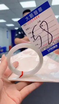 【闪购商品】翡翠手镯未镶嵌AAAAAAAAAA