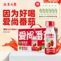 【赠统一阿萨姆300ml6瓶】统一爱尚番茄NFC100%中秋送礼富含茄红素