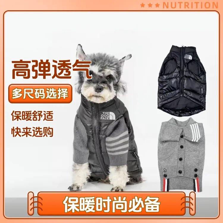 狗狗冬季加厚保暖马甲宠物衣服泰迪法斗柯基比熊小猫咪衣服