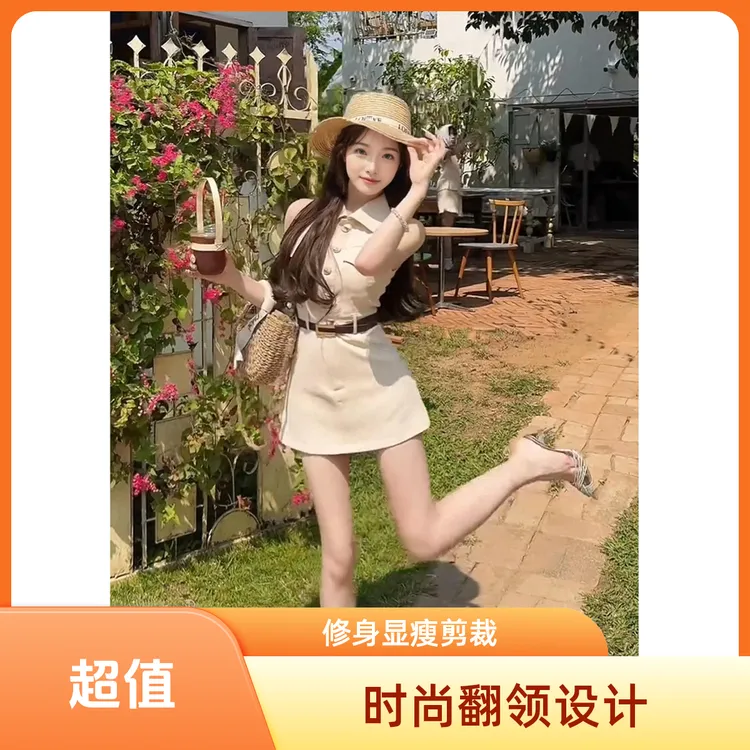 【San姐妹家】2025夏设计感韩版气质中高腰炸街辣妹短款时尚连衣裙