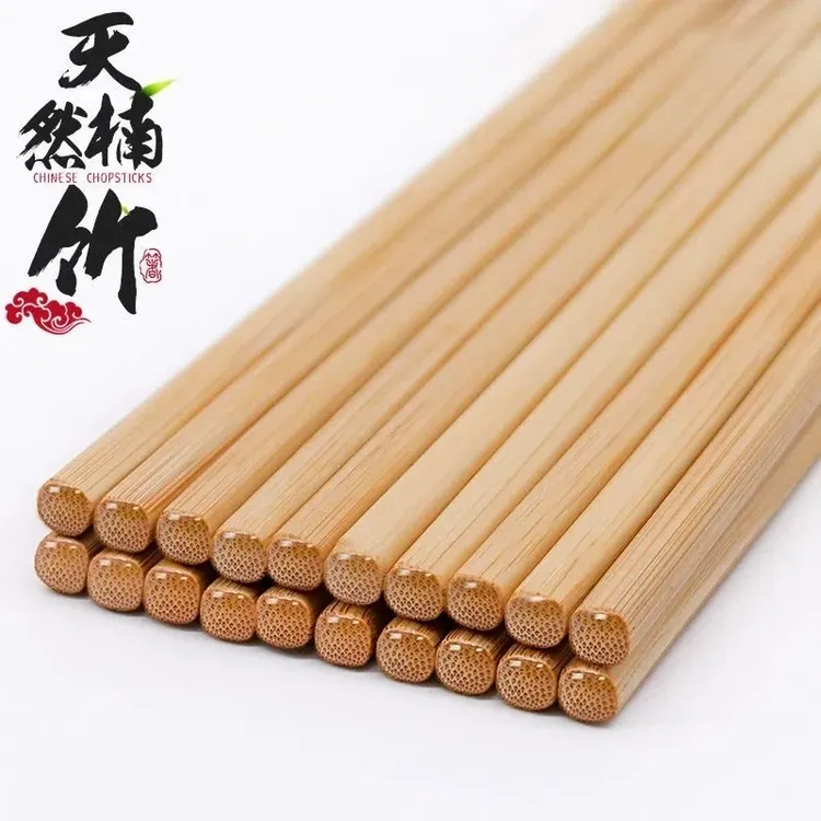 【楠竹家用精品筷24cm】天然楠竹光面竹筷家用筷头健康筷子zb商品图