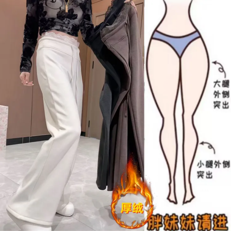格洛森冬季新款加绒加厚高腰显瘦蕾丝拼接垂感阔腿裤百搭休闲长裤