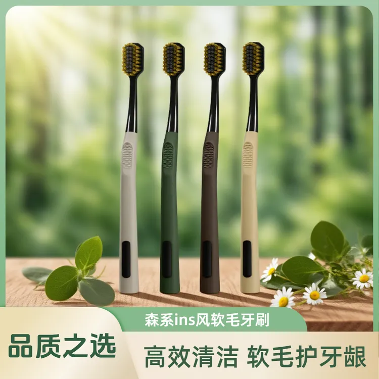 CAILEKAINI轻奢成人家用高档软毛牙刷高质量情侣牙刷高效清洁牙齿