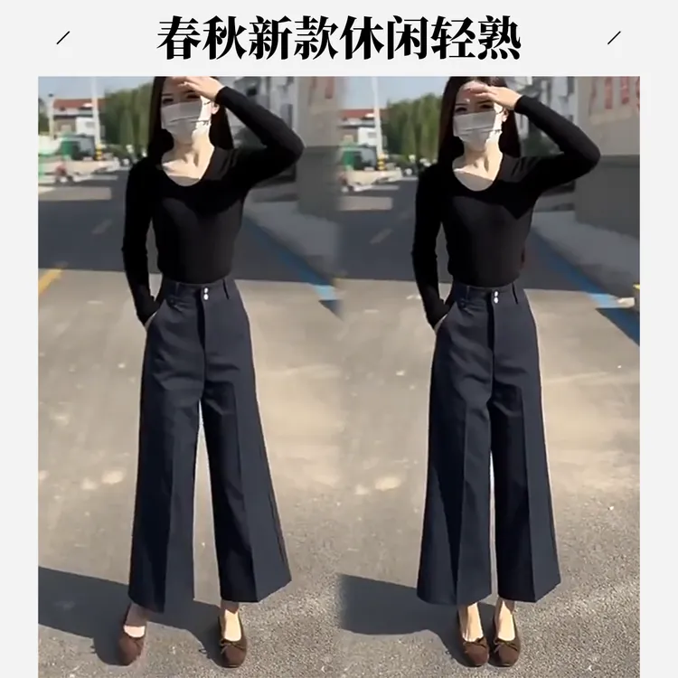 2025秋季新款韩版修身圆领长袖T恤上衣女高腰休闲阔腿九分裤套装