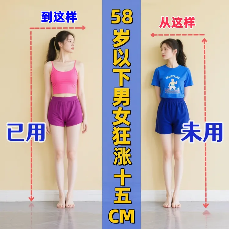 【精选好物】加强版男女老少皆宜买5送7 买10送15 买20送30现货秒发