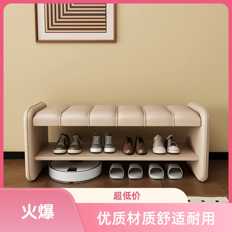 门口换鞋凳家用轻奢高级感进门可坐穿鞋柜一体入户卧室床尾长条凳