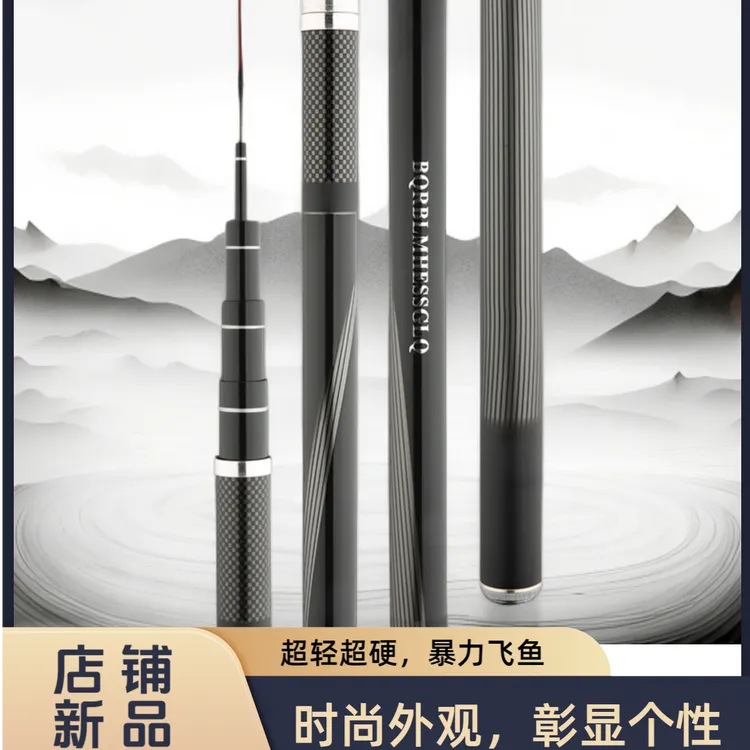 超轻超硬新品手竿超轻巨硬鲤鱼竿综合竿19调鱼竿大物竿鲢鳙竿