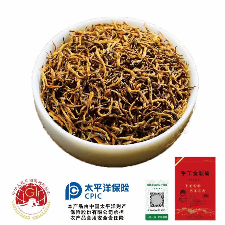 拍一斤送半斤2025年新茶金骏眉蜜香明前茶武夷山芽中芽蜜香满芽红