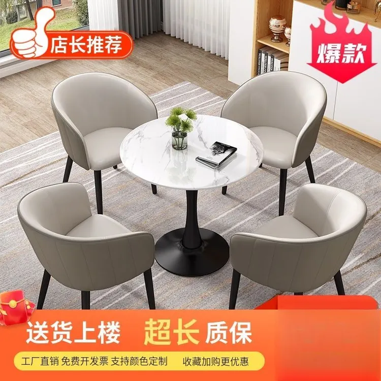 轻奢网红岩板洽谈小圆桌子售楼处休息区商务谈判会客接待桌椅组合