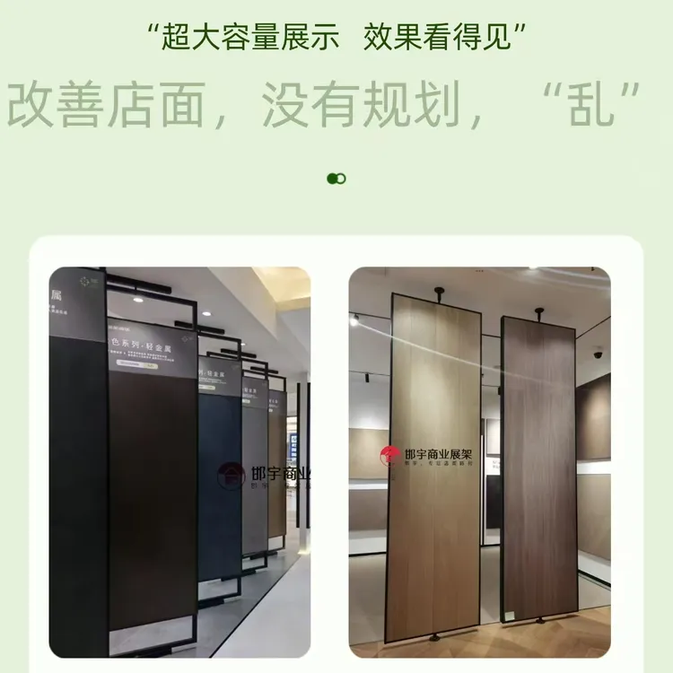 旋转展架  岩板双面可调节旋转展架 360旋转 瓷砖展架 岩板展架