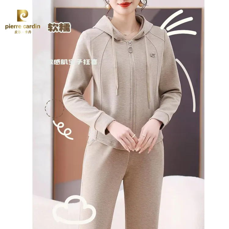 皮尔卡丹秋款中老年时尚休闲套装连帽拉链长袖卫衣妈妈休闲两件套
