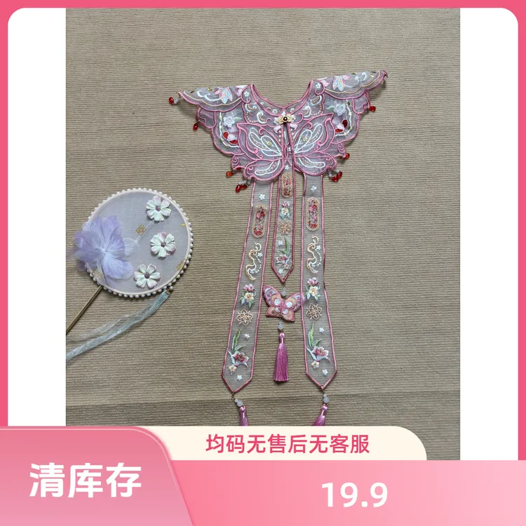 2025新款儿童马面裙汉服云肩明制云肩粉色蝴蝶重工刺绣3飘带百搭