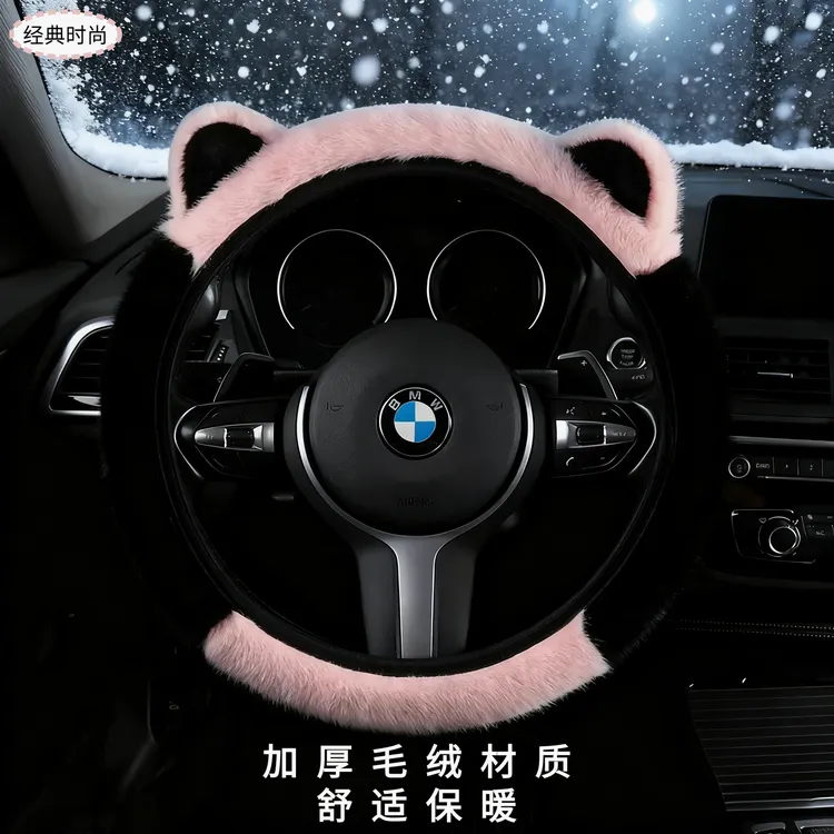 新款长毛绒方向盘套冬季保暖防寒防滑可爱汽车把套通用型千款车型